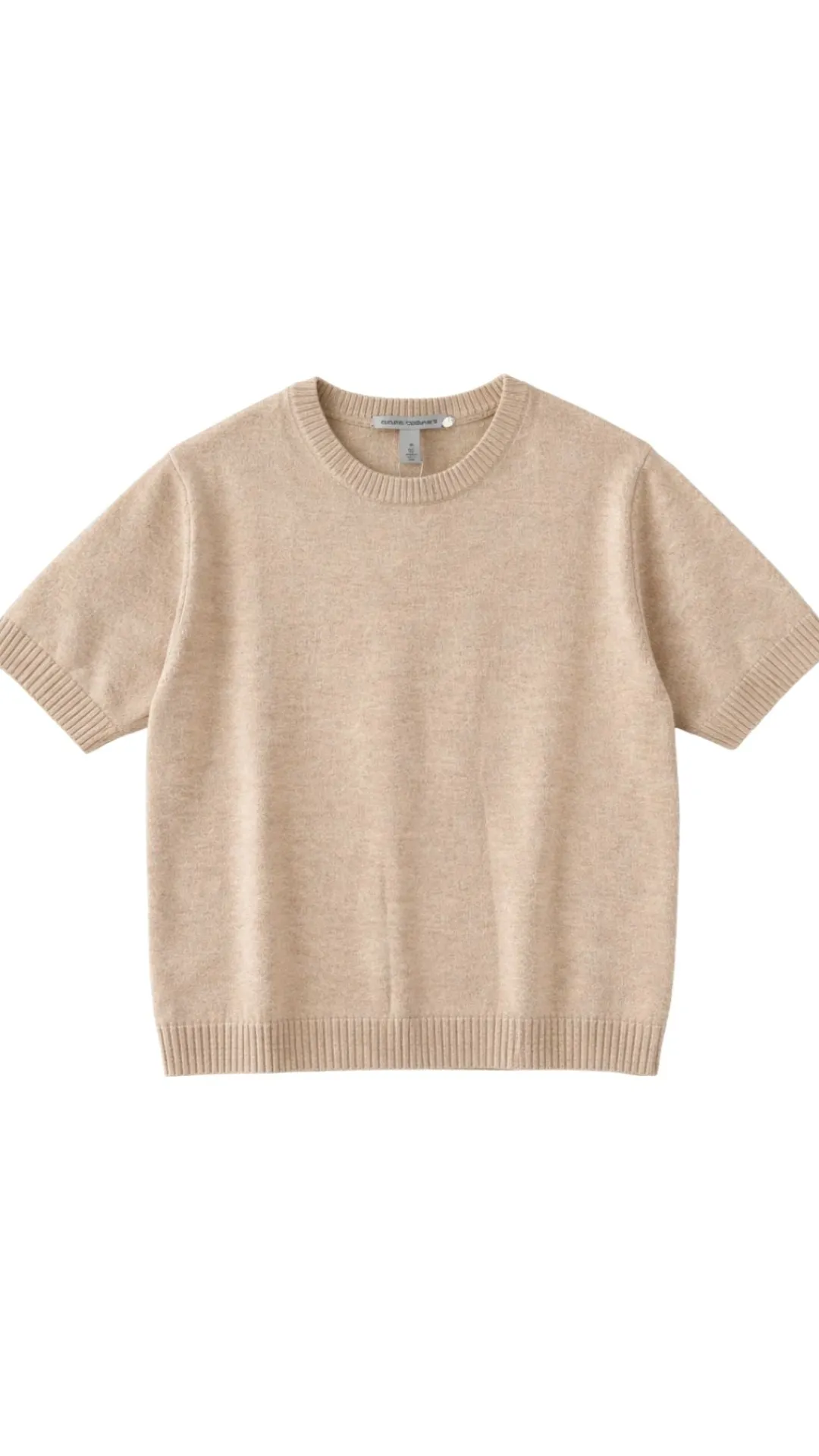 Cropped Short Sleeve Crew